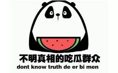 黑料不打烊

