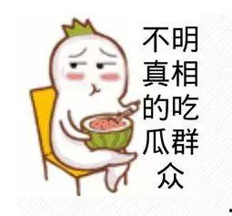 二饼吃瓜群众,揭秘娱乐圈幕后风云