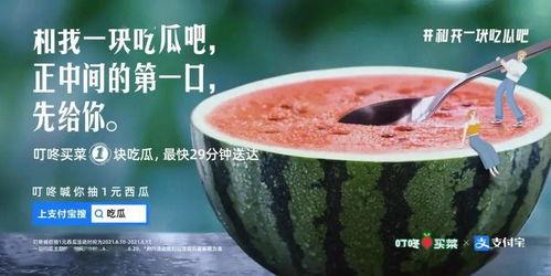 吃瓜人聚餐文案图片,共享欢乐时光——吃瓜人聚餐盛宴
