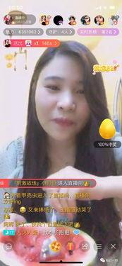 吃瓜主播在线吃瓜视频,吃瓜主播带你领略在线吃瓜盛宴