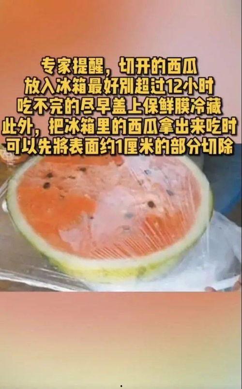 每次吃瓜都恶心