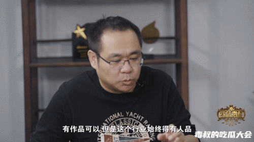 吃瓜的那个叔,网络红人的崛起与影响力