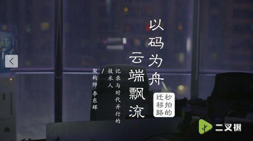 吃瓜秘密视频在线观看,在线观看视频带你领略幕后真相