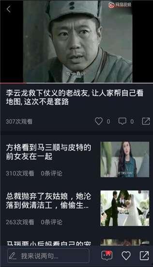 吃瓜秘密视频在线观看,在线观看视频带你领略幕后真相