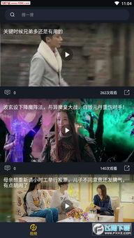 吃瓜秘密视频在线观看,在线观看视频带你领略幕后真相