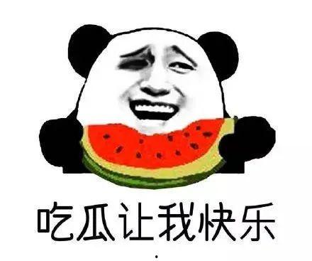 吃瓜群众之吃瓜,揭秘网络热议背后的“瓜”文化现象