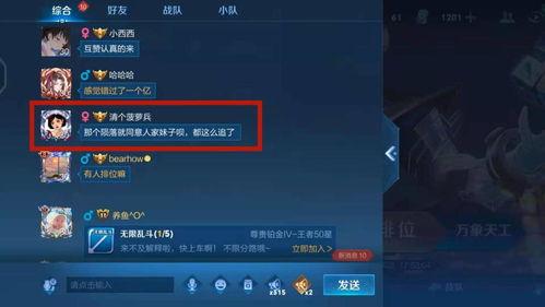 吃瓜cpdd,CPDD的甜蜜故事