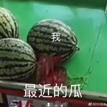 别吃瓜了瓜都吐了,揭秘网络谣言的泛滥与危害