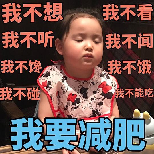 吃瓜是什么表情,揭秘网络流行语背后的趣味与内涵