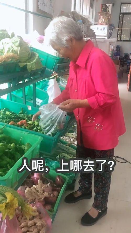 梦到奶奶给吃瓜
