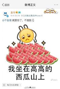 最强在线吃瓜群众图片,最强在线吃瓜群众图鉴