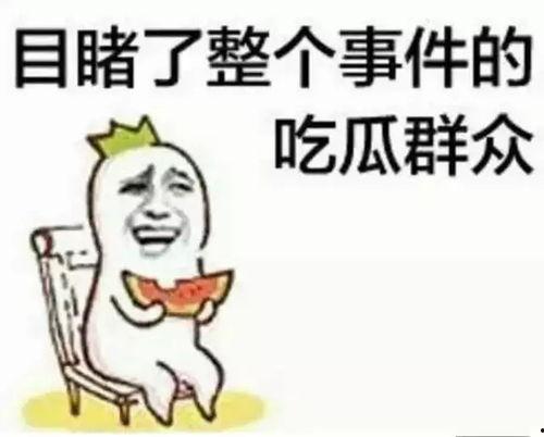 带你吃瓜玩深井冰,带你领略“吃瓜玩深井冰”的独特魅力