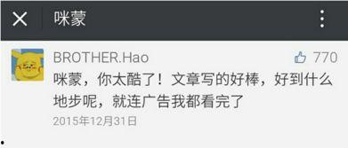 吃瓜套路文案怎么写好,轻松掌握娱乐八卦的“瓜”界生存法则