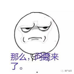 吃瓜忻州